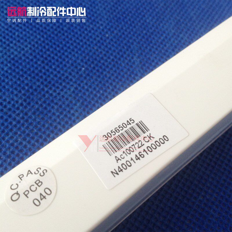 适用格力空调 3P绿满园 30565045 显示板 D5183V 遥控接收板 灯板