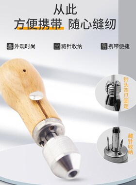 皮革手缝机 直钩锥子皮具手工缝线器工具千枚通diy皮艺修鞋缝线针