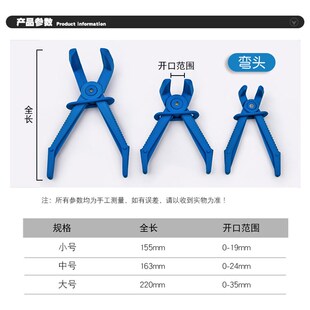6件塑料油管断流钳子汽车刹车空调水管抽油管封口钳油管夹子工具