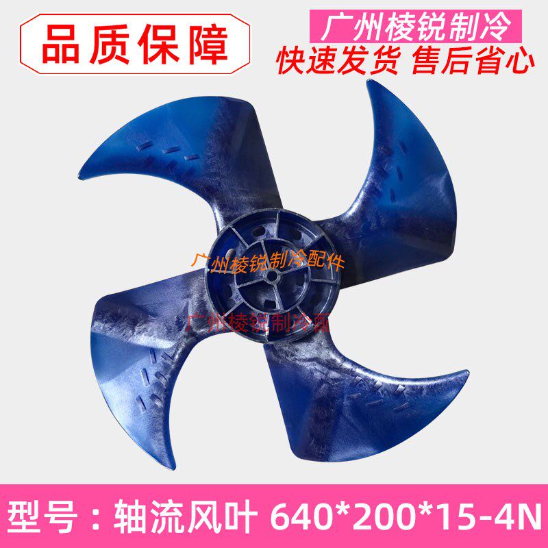 YDK450-6B适用美的空调电机风叶640*200风机马达450W 60Hz原装新