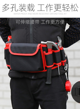 工具包 多功能电工工具包帆布耐磨腰包维修安装 牛津布小号电工包