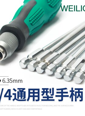 威力固螺丝刀套装组合工具螺丝刀8合1帆布便携螺丝批套筒十字一字