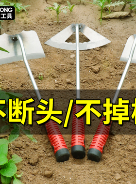 小锄头种菜家用种花工具空心园艺除草神器农具翻地松土户外助头