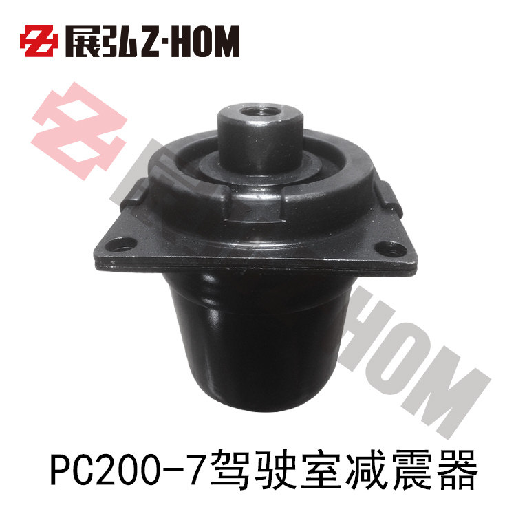 勾机挖掘机驾驶室减震器减震胶垫EX,YC,E,PC200-5-7-8