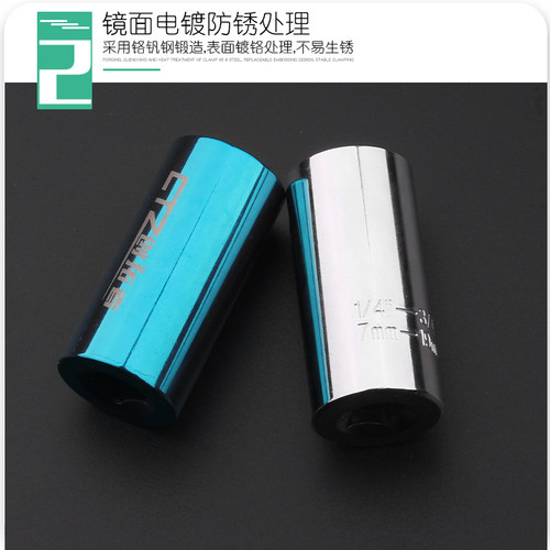 万能套筒电动万用电钻螺丝套筒扳手多功能魔术套筒头万用套筒套装
