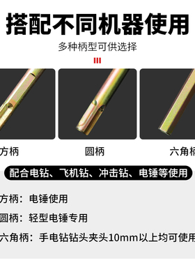 打灰搅拌杆不锈钢水钻搅灰杆腻子电钻电锤水泥腻子粉电动搅拌神器