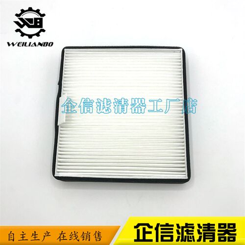 卡特E305.5 306E 307 308E2空调滤芯内外滤网格滤清器过滤器配件