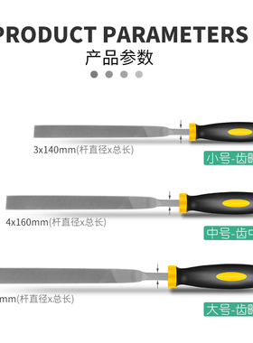 什锦钢锉套装金属钳工打磨工具小挫刀 三角锉刀迷你整形搓刀木工