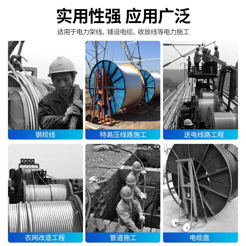 劲友电缆放线盘圆盘卧式放线架小型简易电工电力光缆钢绞线放线器