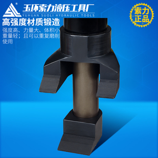 开门器_消防液压开门器 破门器 边缘抬升器抢险救援千斤顶 破门机