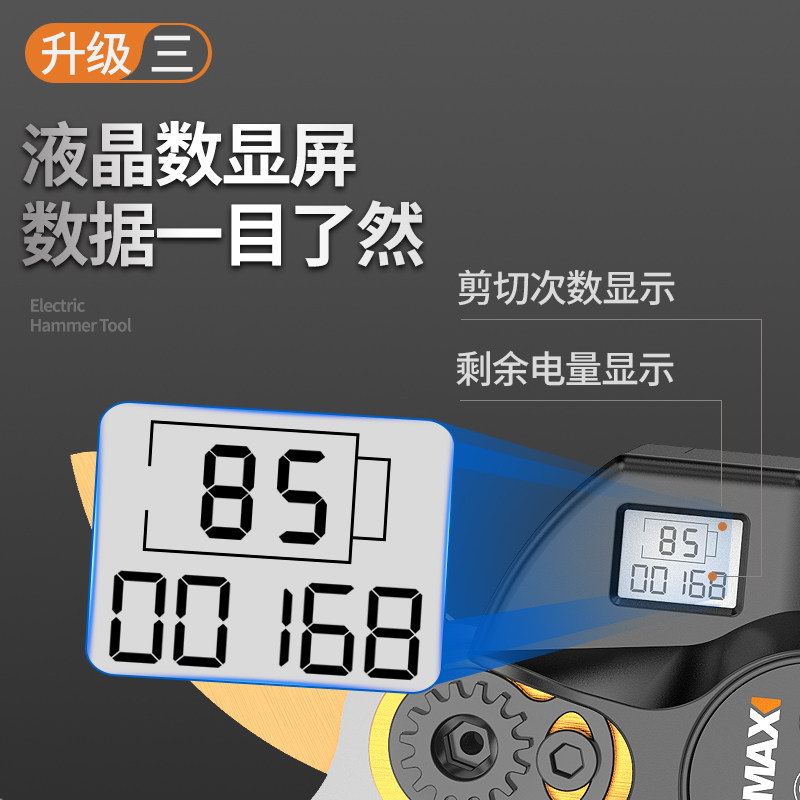 摘水果神器摘荔枝龙眼花椒树枝修剪剪刀电动园艺高枝剪专用果树