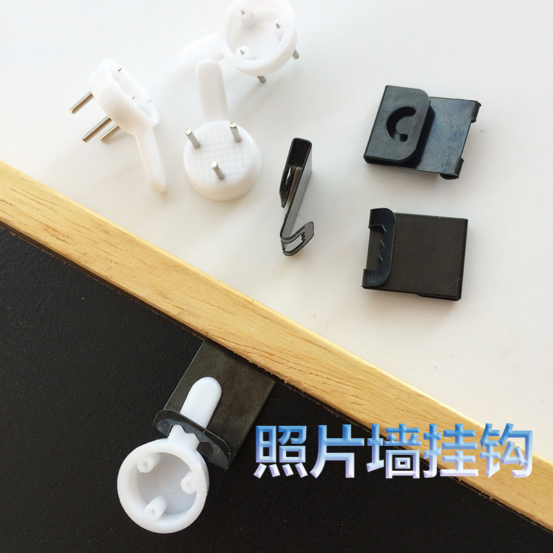 免打孔白色挂画钩子隐形钉无痕钉子墙钉照片墙上挂钩黑S扣背板扣