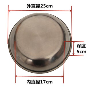 10kg机械台秤托盘指针称圆盘子老式秤桌称案秤不锈钢秤盘磅秤配件