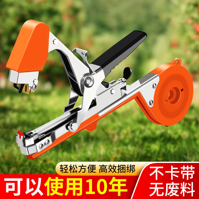 绑枝机新款农用神器捆扎葡萄西红柿扎带番茄藤绑钉子捆绑胶带黄瓜