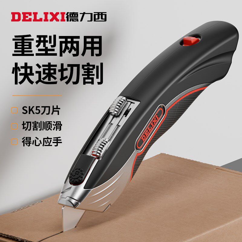 德国美工刀重型全钢壁纸刀电工刀专用电线电缆剥皮勾刀加厚工业级