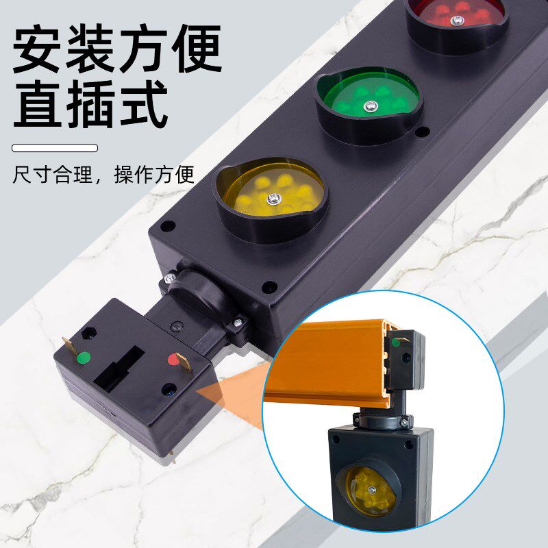 ZSD-G4/60ZSD-G3/60管式滑触线专用电源指示灯行车天车滑线信号灯