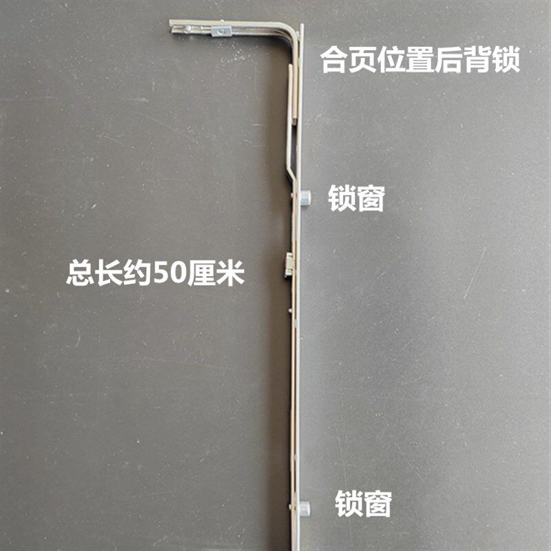 齐鲁国士塑钢门窗隐藏铰链平开改上悬窗内开内倒五金件锁具断桥铝