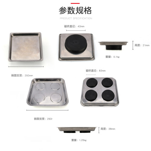 汽车维修磁碗磁力碗吸力碗小零件螺丝配件吸铁吸附盘收纳盒工具