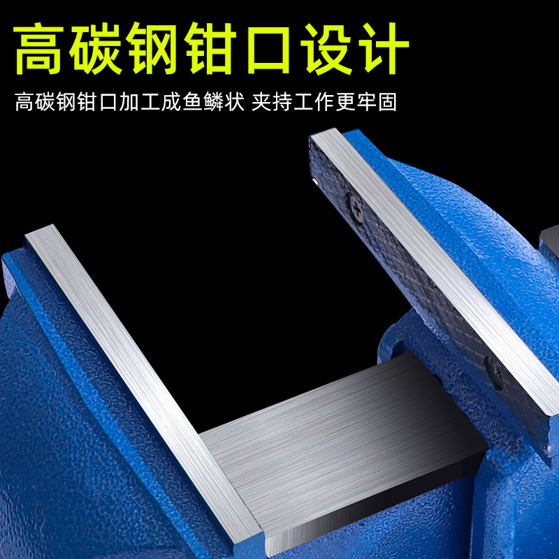 台钳工作台工业级重型台虎钳家用老虎钳工作桌平口6寸万向8寸夹具