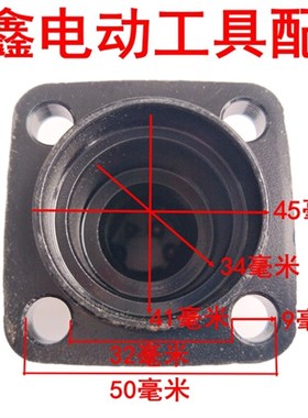 鉄鑫电动工具配件 0850电镐配件 电镐汽缸 0835电镐铁头 02882