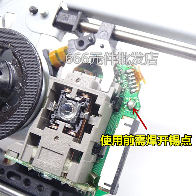 【全新】 移动激光头DVD/EVD光头SF-HD850 HD870 65 62 60 DV34架
