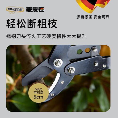 强力粗枝剪伸缩高枝剪园林园艺剪树枝专用剪刀果树修枝剪大力剪子