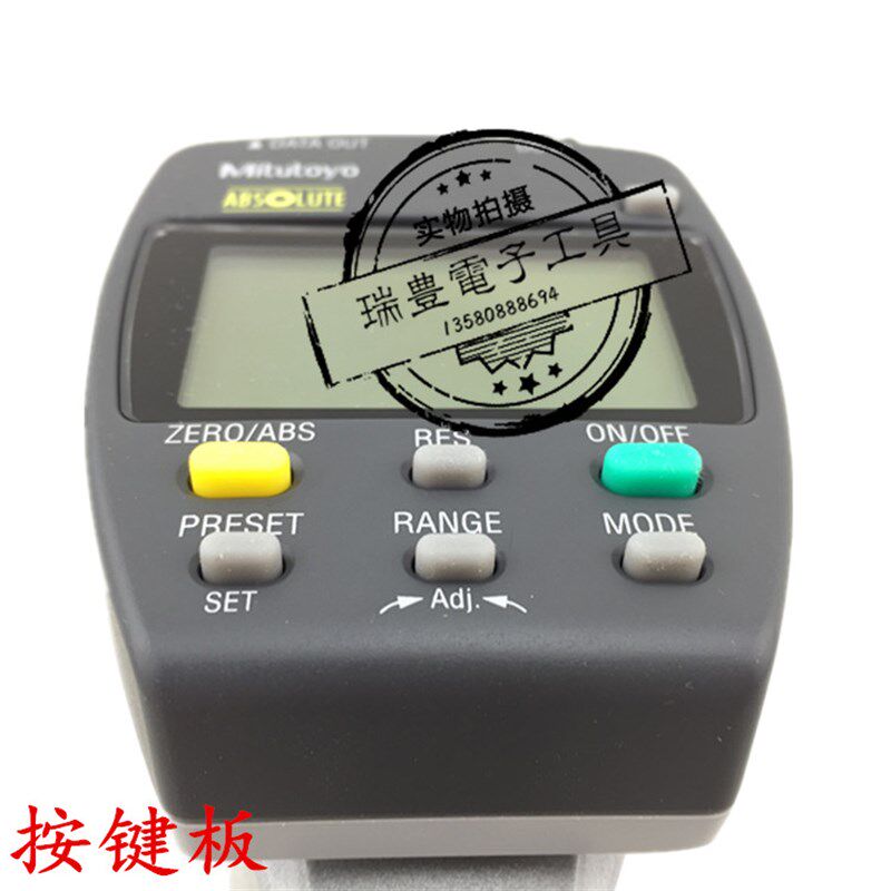 日本三丰数显千分表543-551-1 543-553DC数显高度规0-25MM/0.001