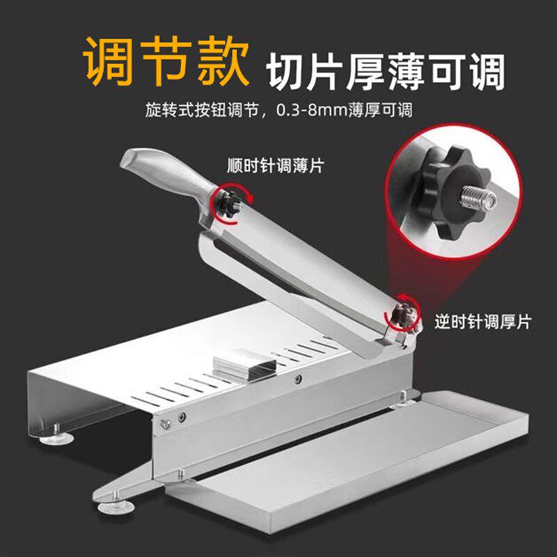 德国精工铡刀切肉片机家用羊肉卷多功能手动切片机商用切冻肉神器