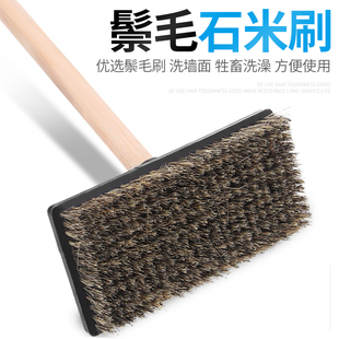 石米刷清洁刷软猪鬃毛刷洗墙刷子扫外墙刷灰水铺贴洗刷粉刷毛刷