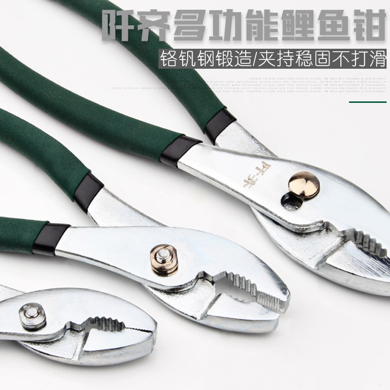 鲤鱼钳子汽修工具多功能可调式鱼尾钳鱼嘴钳鱼口钳免运费6/8/10寸