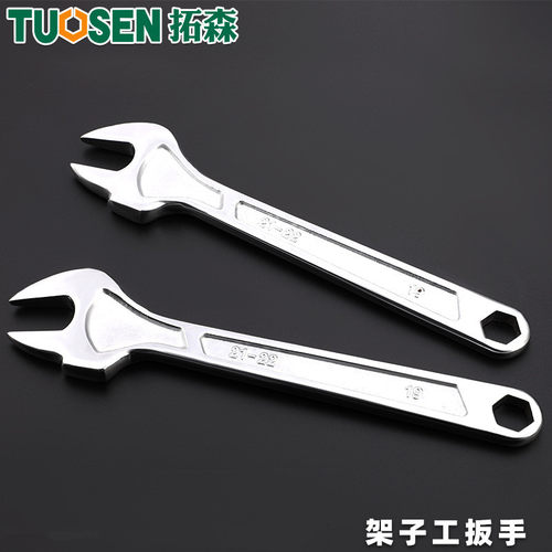 架子工呆扳手搭棚搭架脚手架专用扳手22-21-19多用三用开口死扳手