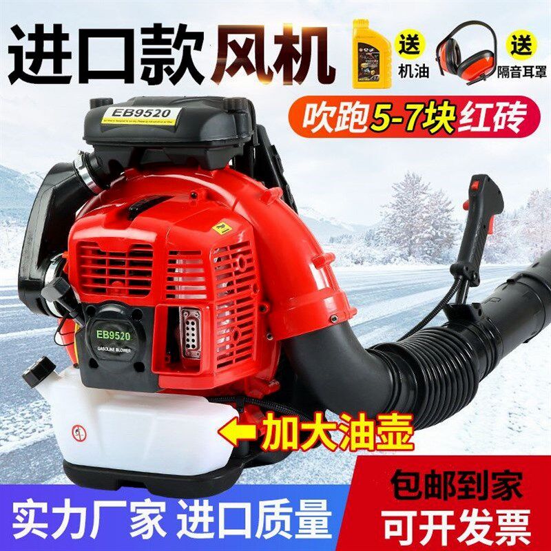 德国进口四冲程背负式进口汽油吹风机吹雪机大功率风力灭火机强力