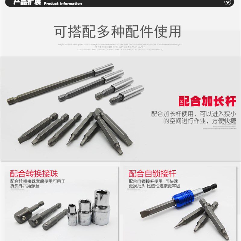 迷你棘轮扳手批头手柄批嘴螺丝刀小飞套筒扳手批咀起子改锥工具