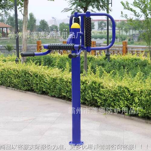 小区公园腰健身器材背摩器立DVO按双位腰背式按摩器中老年锻炼用