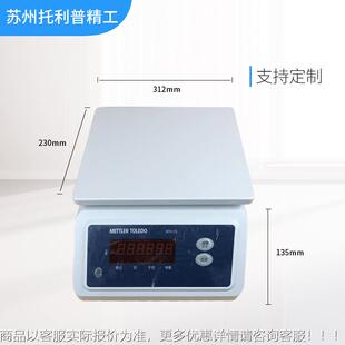CUB防水子秤METT728LER TOLDO食电品称重BPA1电21托利多E高精度子