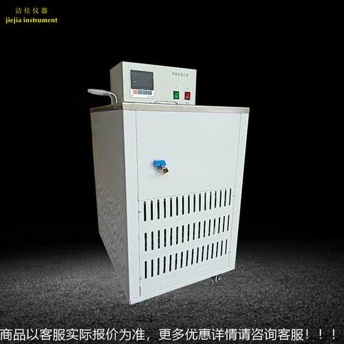 DC高精度温低恒温水槽不工槽业实验室锈钢数显恒温低温DC-1015循