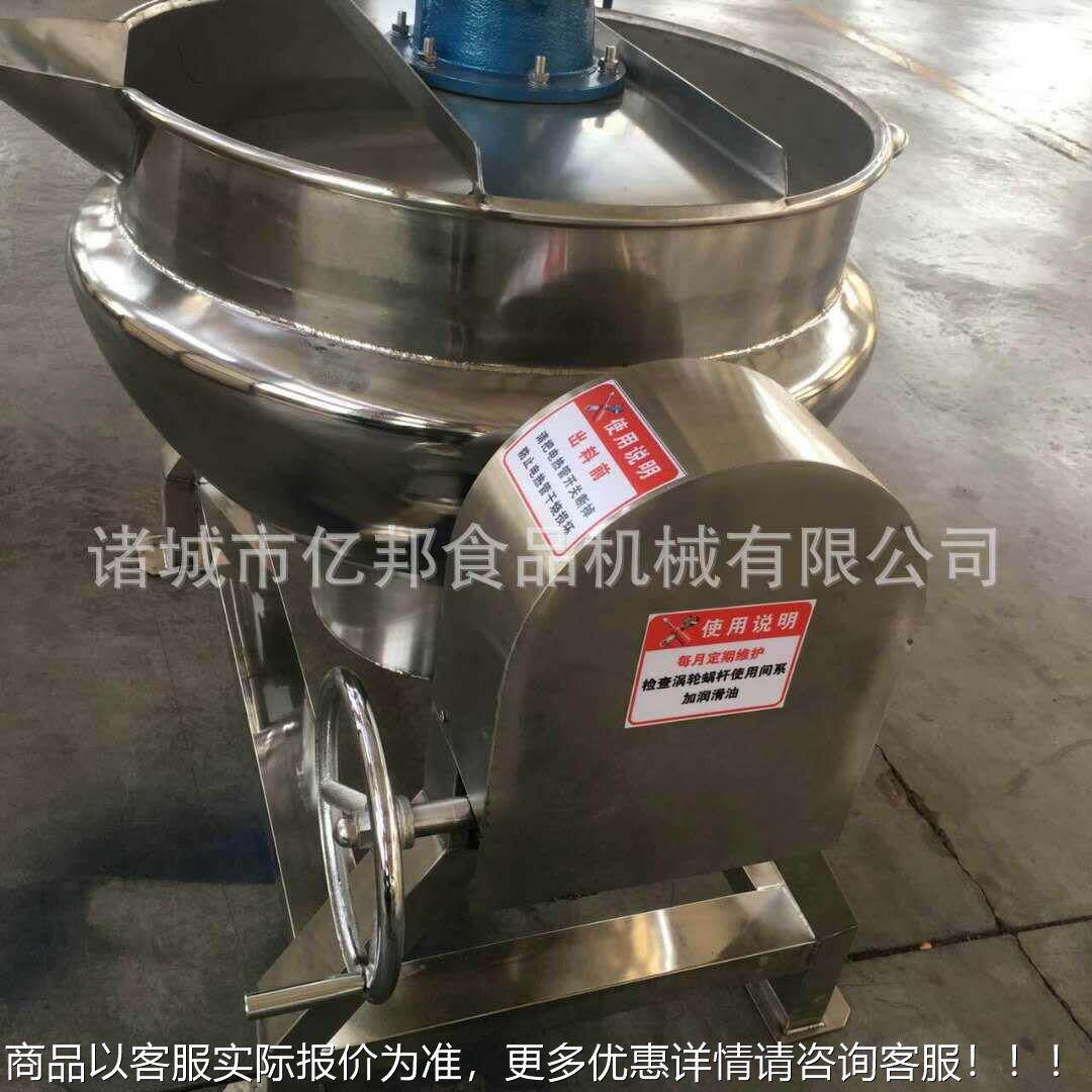 卤厂供应FYX肉制品电加热煮煮锅熬粥锅 烧家鹅蒸煮锅