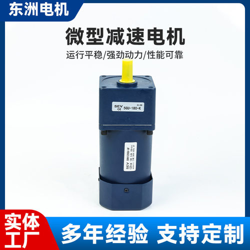 现货12V24V直流减速电机 感应垃圾桶电机 微型行星减速电机齿轮箱