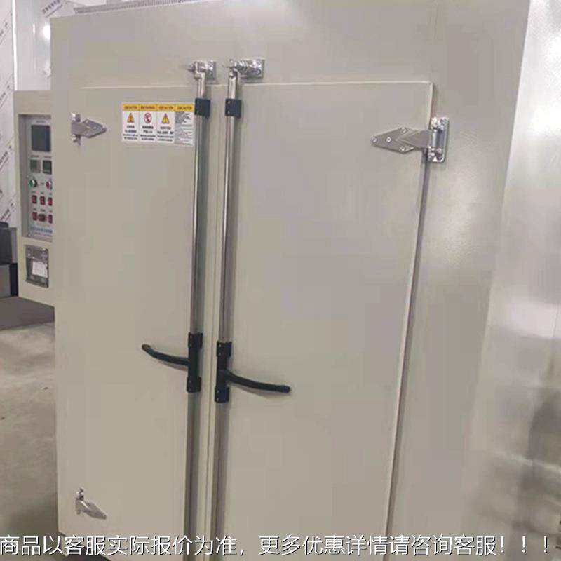 石墨烯材风料工大业ADC烘箱型温电热恒温鼓干燥箱立式高老化箱烘