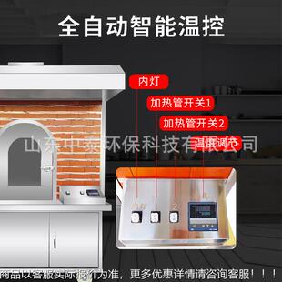京烤鸭烤炉挂商用果木电烤燃气646煤木炭碳旋转北鸡鹅新款复古房