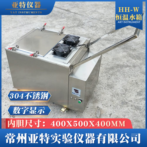 推出式恒温水箱HH-W80L大容量加热恒温水浴箱移动式加热水槽
