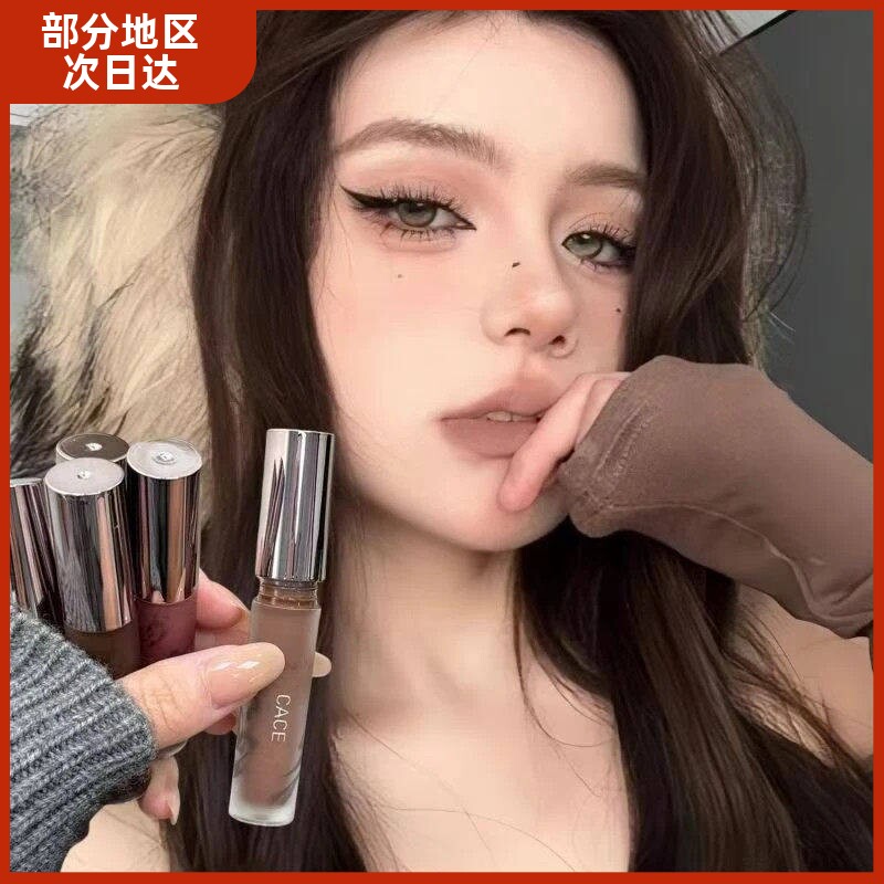 牛皮纸口棕哑光唇泥深唇黄皮显白低饱和裸棕色淡妆亚裔色学生唇釉