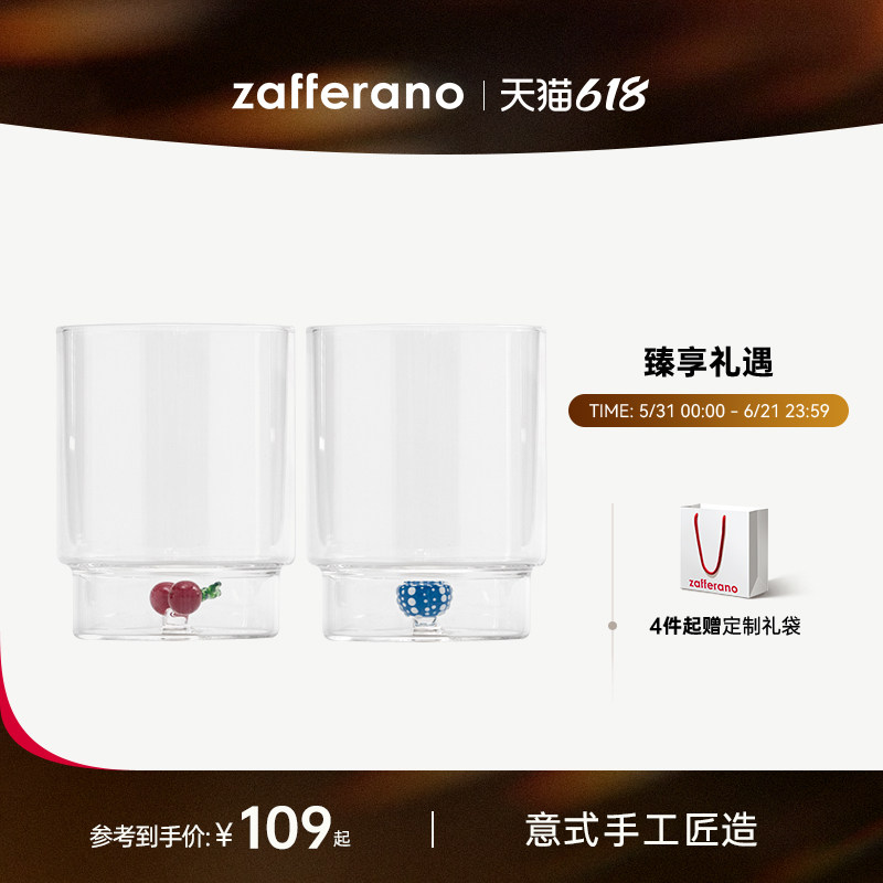 Zafferano 手工水果创意玻璃杯高颜值水杯女可爱果茶杯子学生送礼