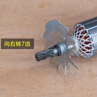 配华丽30355雷威5355 凯诺 锐派博普新牌钢材机切割机转子7齿配件