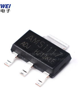 AMS1117-3.3V芯片1.2V1.5V1.8V2.5V5.0V ADJ稳压SOT223电源降压IC