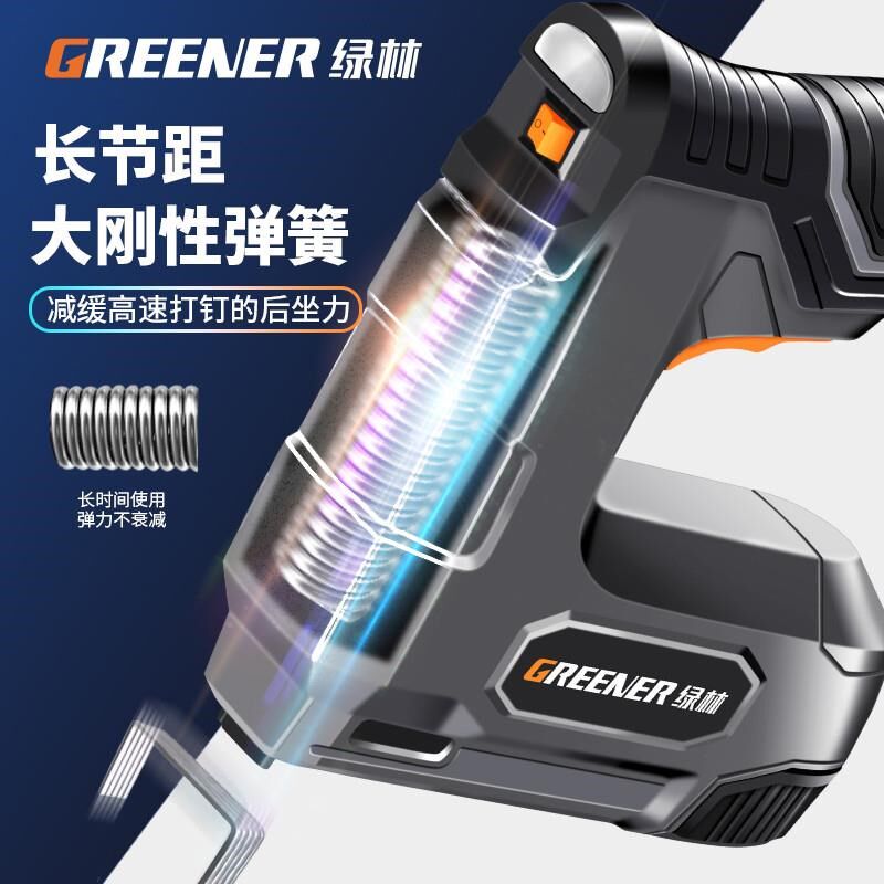 进口电动码钉枪充电新型打钉器气钉射钉专用直钉家用马丁u型t木工