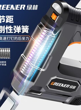 进口电动码钉枪充电新型打钉器气钉射钉专用直钉家用马丁u型t木工