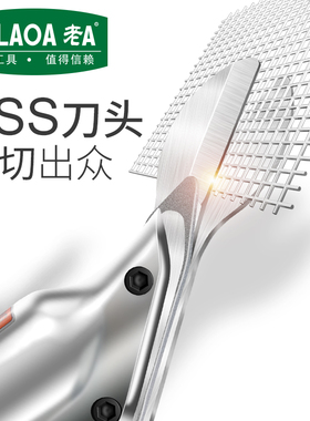 老A台湾产工业级气动剪刀强力气压铁皮剪刀剪不锈钢网片不锈钢网