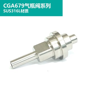 CGA679钢瓶阀接头转1/4NPT公头 转1/4自动焊 316L材质不锈钢
