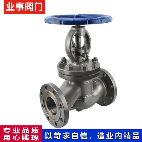 J41H-40C锅炉4MPa高温40蒸汽50导热油65铸钢80法兰100截止阀DN150